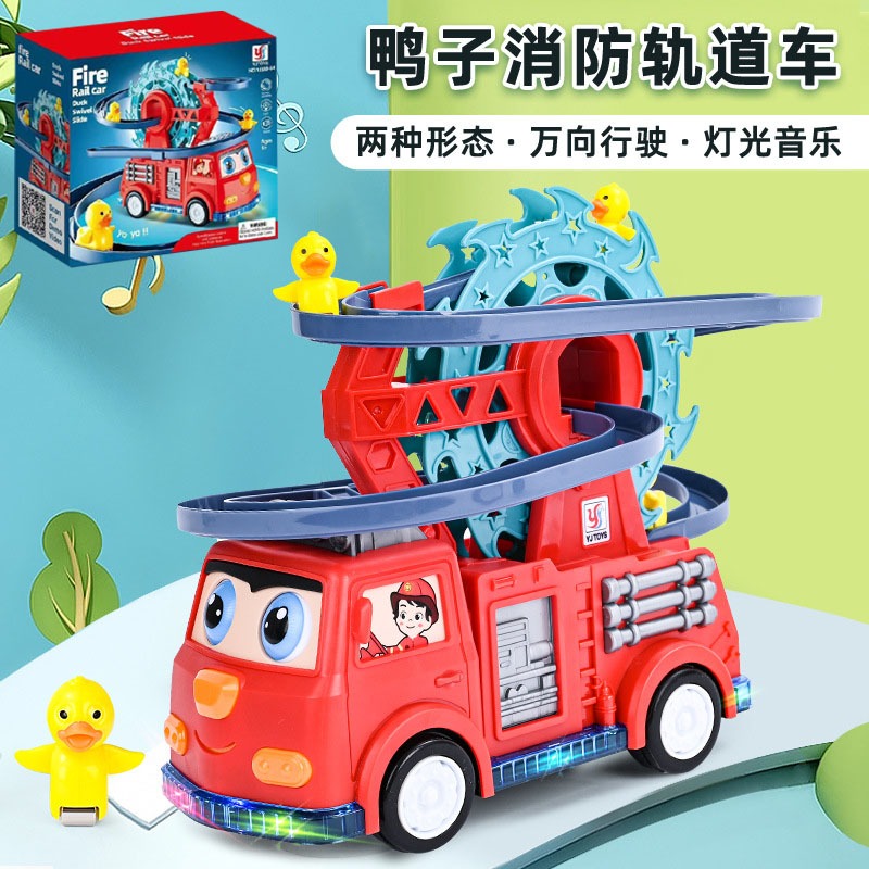 ProudNada Toys ของเล่นเด็ก รถดับเพลิง รถชนถอย เป็ดไต่บันได YJ TOYS FIRE RAIL CAR DUCK SWIVEL SLIDE N