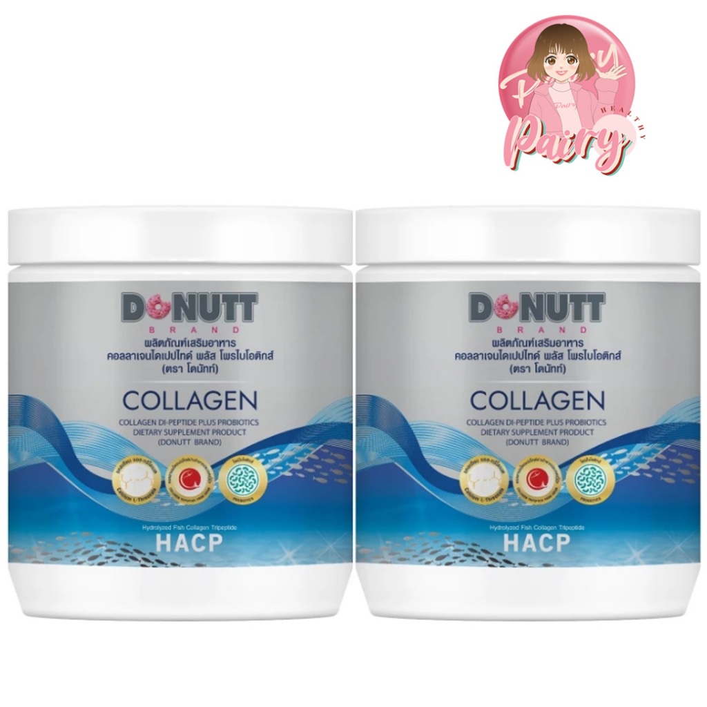 (2 กระป๋องเงิน) Donutt Collagen Dipeptide Plus Probiotic โดนัทท์ คอลลาเจนไดเปปไทด์ พลัส โพรไบโอติกส์ ขนาด 120 กรัม