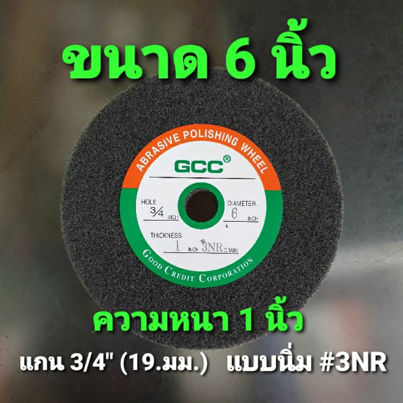 ลูกขัดสก็อตไบร์ทสีเทา7P (ขนาด 8 นิ้ว หนา 2 นิ้ว) #180