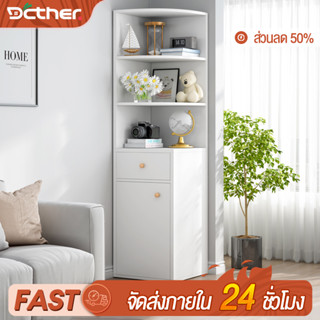 DC ตู้เข้ามุม ตู้หนังสือ ชั้นเข้ามุม ตู้เข้ามุมสามเหลี่ยม ตก…