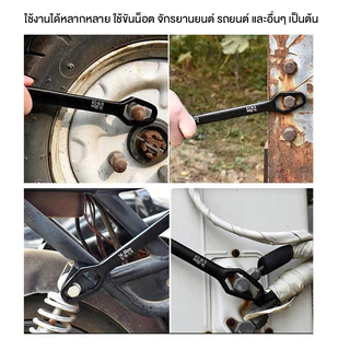 ประแจอเนกประสงค์ 8-22mm. บล็อคขันน๊อต 15in1 ปากตาย ครอบจักรวาล ประแจขันน๊อต หกเหลี่ยม ประแจข้าง ขันใต้อ่าง