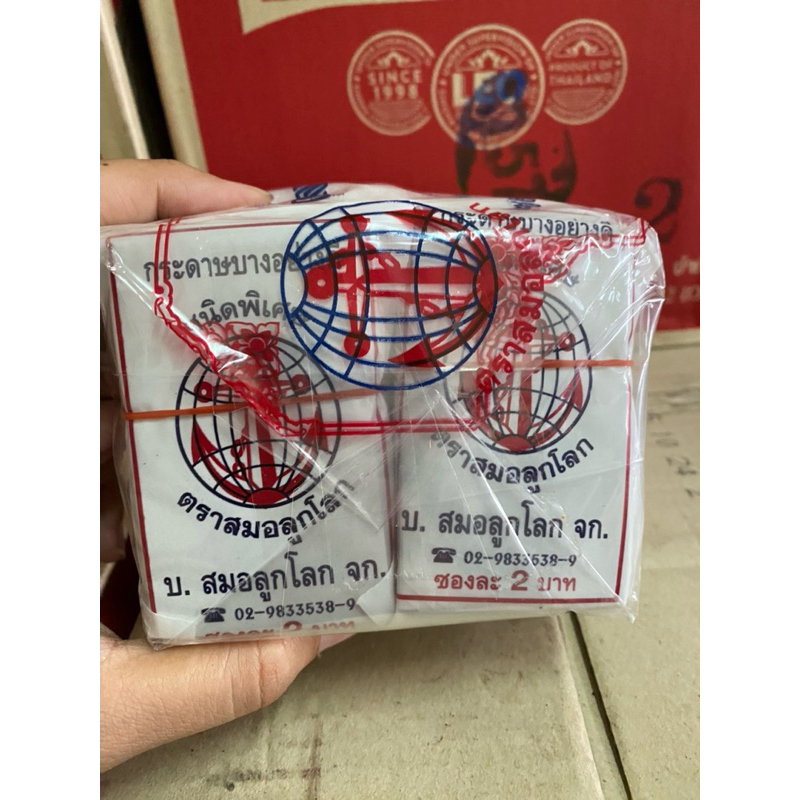 กระดาษชนิดพิเศษตราสมอ กระดาษแข็งตราสมอ รูปที่ 3
