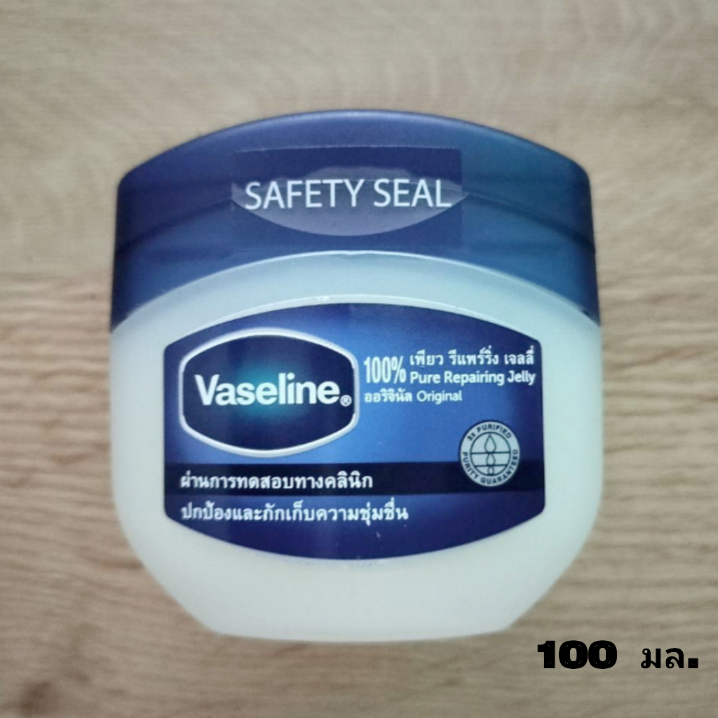 Vaseline วาสลีน 100% เพียว รีแพร์ริ่ง เจลลี่ ออริจินัล 100 มล.