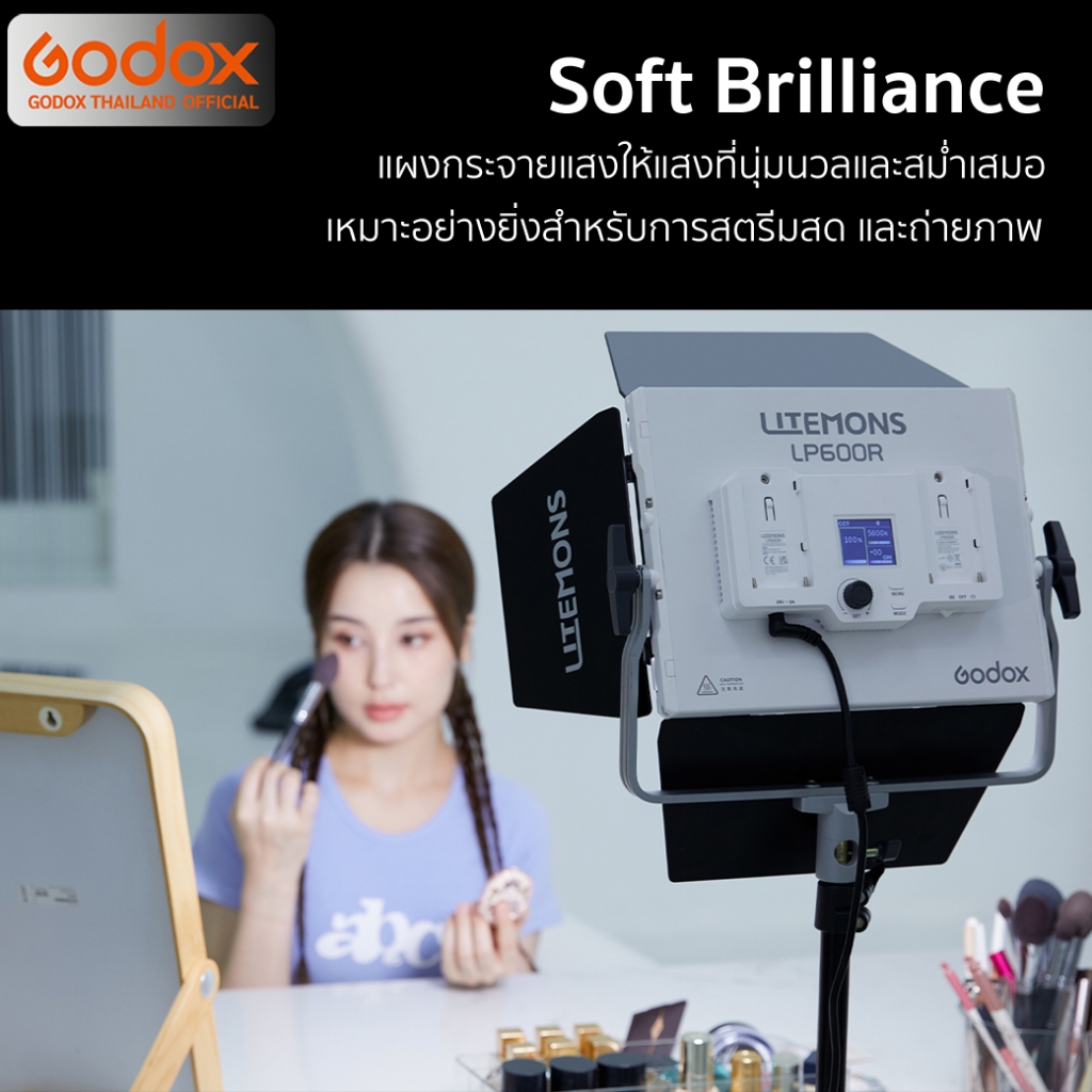 Godox LED Litemons LP600R 60W RGB - รับประกันศูนย์ Godox Thailand 3ปี