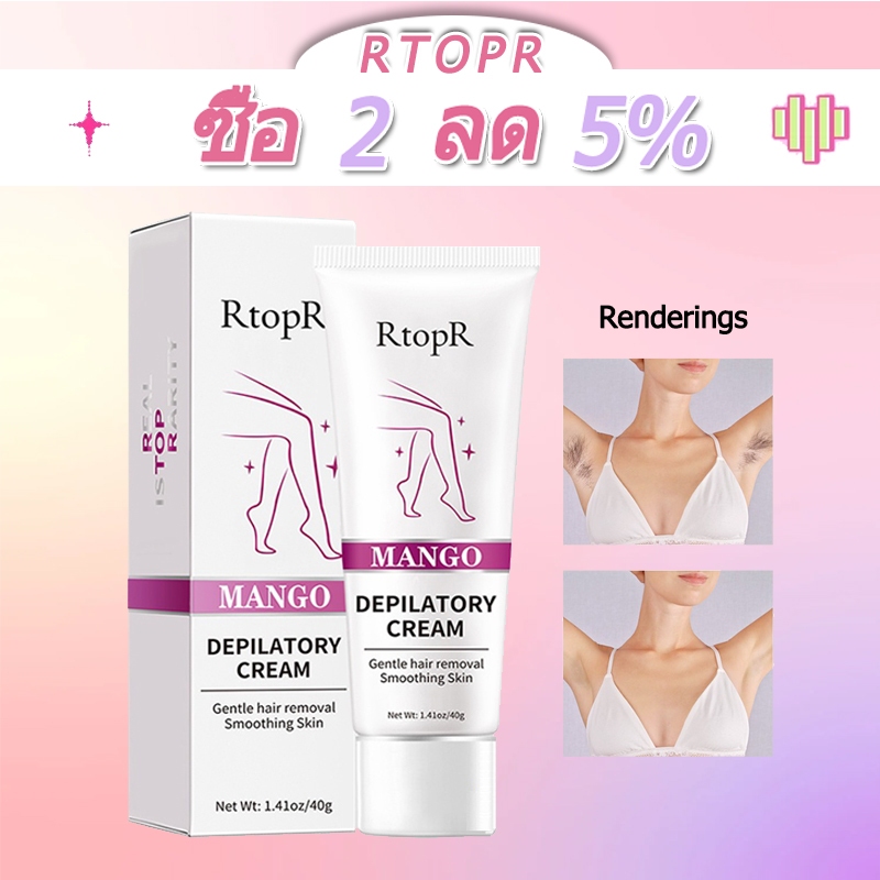 RtopR อย. ครีมกำจัดขนรักแร้ แขน ขา ส่วนลับ ครีมกำจัดขน Gentle Mango สำหรับผู้ชายและผู้หญิง 40g