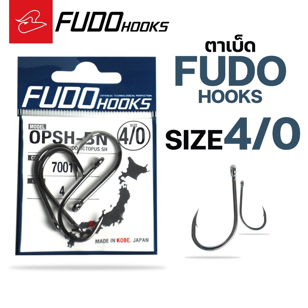 ตัวเบ็ด FUDO HOOKS รุ่น OPSH (7001) ก้านยาว มีห่วง เบอร์​ 1/0, 3/0, 4/0, 5/0, 6/0 - รูปที่ 3