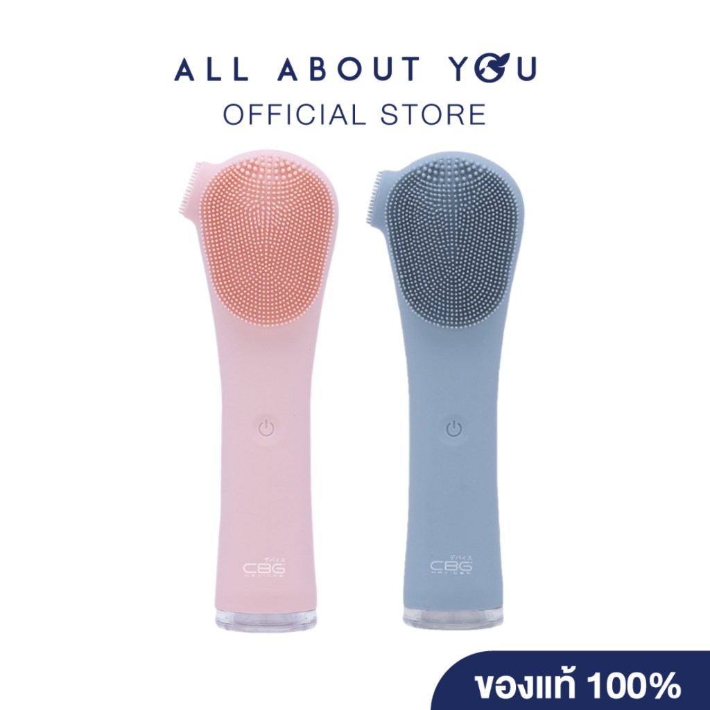 CBG Devices TRIO Cleansing Stick เครื่องทำความสะอาดผิวหน้า