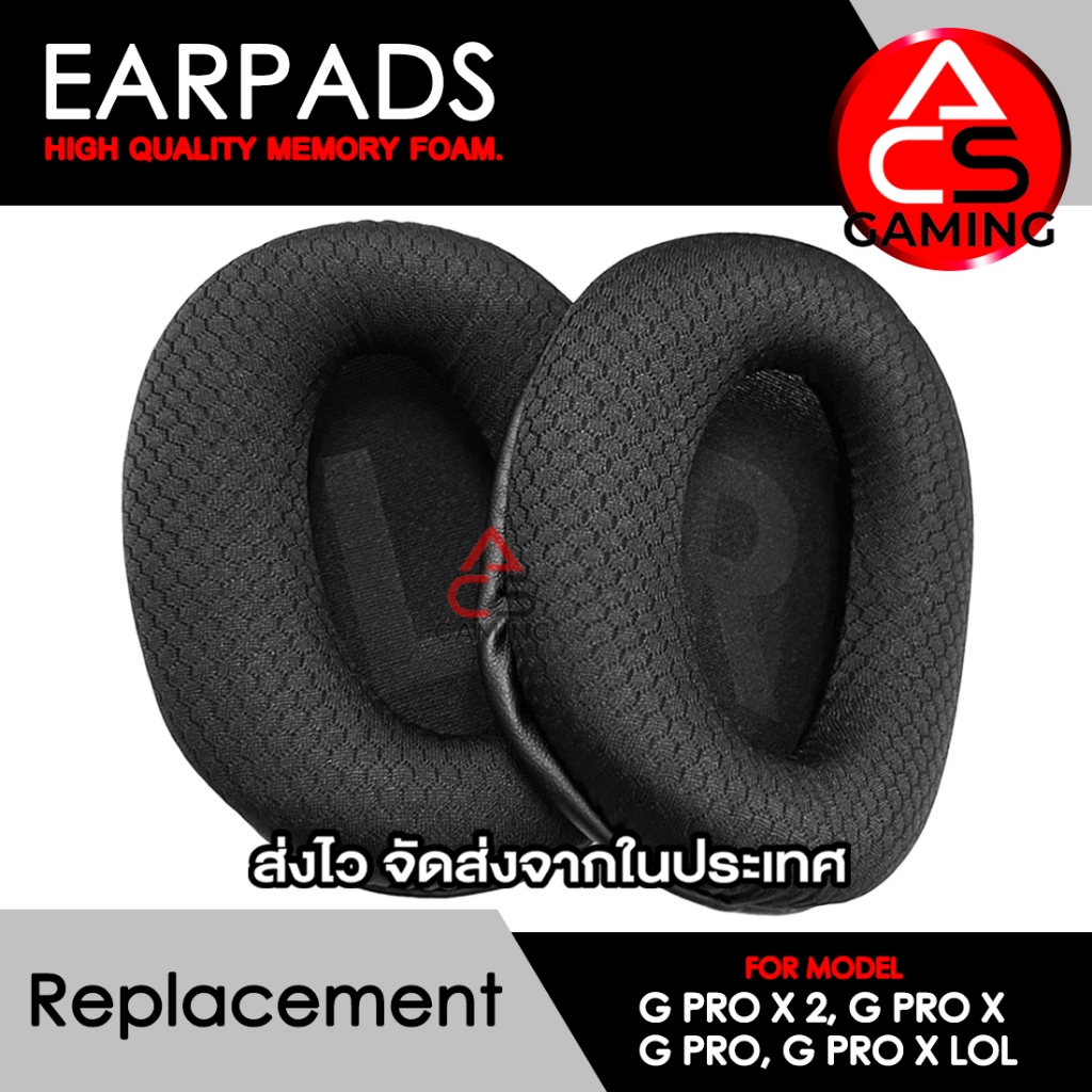 ACS (B6) ฟองน้ำหูฟัง (ผ้าลายตารางสีดำ) ใช้งานร่วมกับหูฟัง Logitech รุ่น G PRO X2 / G PRO X / G PRO /