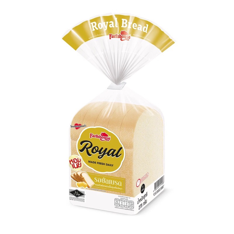 Farmhouse ฟาร์มเฮ้าส์ ขนมปังรอยัลเบรด 275 กรัม