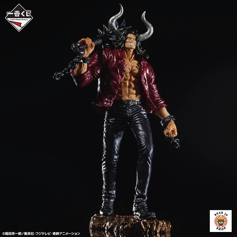 Ichiban Kuji One Piece EX Loyalty to Thunder - Kaido