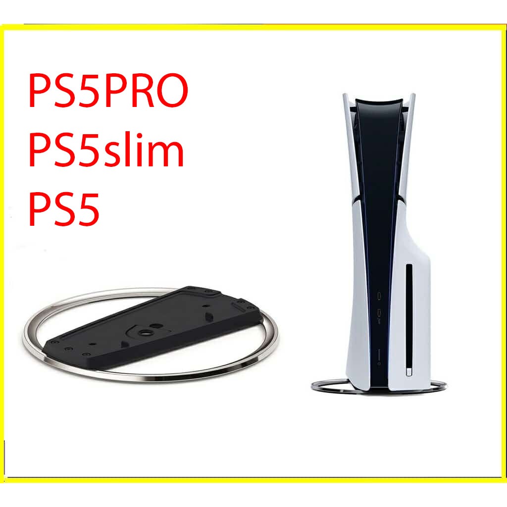 PS5/slim /PRO รุ่นเบาฐานตั้งตรงการช่วยกระจายความร้อนในแนวตั้ง ฐานวงกลมรียบง่ายStand for  รุ่น Digital & Optical Consol