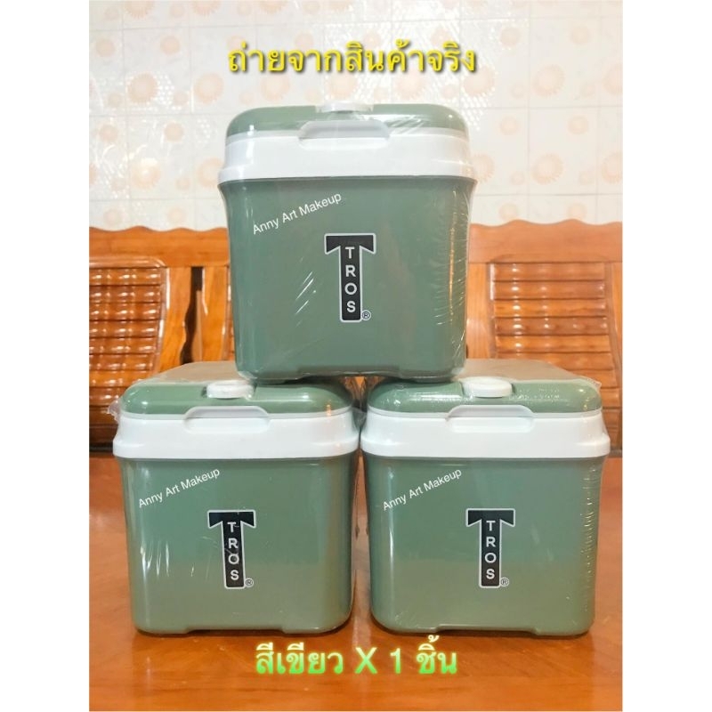 กระติกน้ำแข็งเก็บความเย็น ทรอส Tros ของแท้ 100%