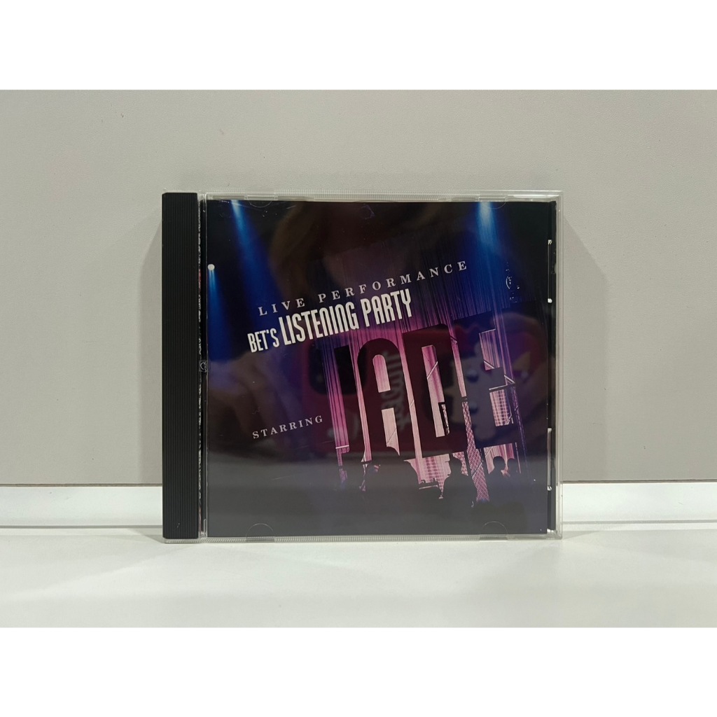 1 CD MUSIC ซีดีเพลงสากล BET's Listening Party Starring JADE (A1H78)