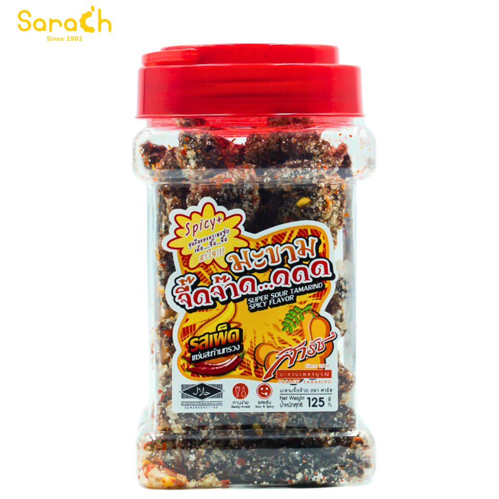 (มะขามจี๊ดจ๊าด รสเผ็ด 125g) มะขามจี๊ดจ๊าด มะขามคลุก มะขามสารัช มะขาม แซ่บ จี๊ดจ๊าด
