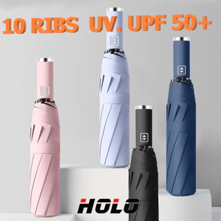 ร่มพับอัตโนมัติ อัตโนมัติ UV สำหรับวันที่แดดจัดและฝนตกคุณภาพร่ม UV เสริมโครง (10 กระดูก)