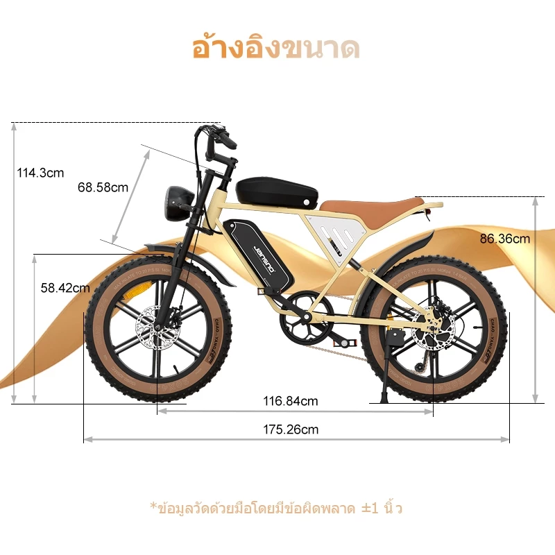 JANSNOX70 รถจักรยานไฟฟ้า 2000W วิ่ง180km แบตคู่ถอดได้ ล้อ20นิ้ว เร็ว54km/h รับน้ำหนัก250kg thumbnail 6