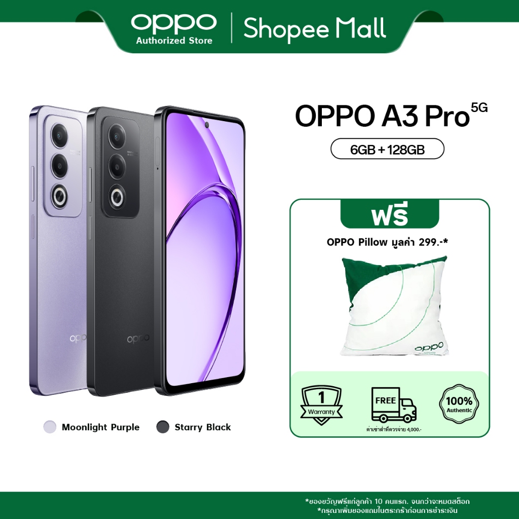 [New] OPPO A3 Pro 5G(6+128G) | โทรศัพท์มือถือ AI LinkBoost ยางลบ AI กล้อง 50 MP ชาร์จไว 45W แบตเตอรี่ 5100mAh
