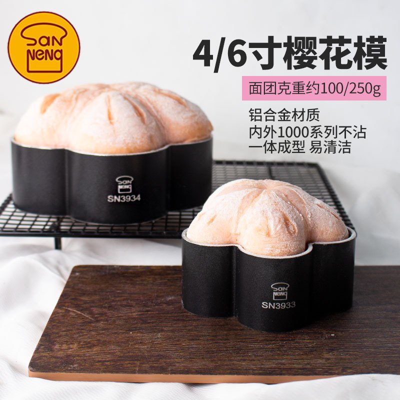 Sanneng SN3933/SN3934 Plum Blossom Ring(Non stick series 1000) พิมพ์ดอกซากุระ ราคา ถูกที่สุด ดีลบีเคเค แกลเลอรีภาพที่ 2