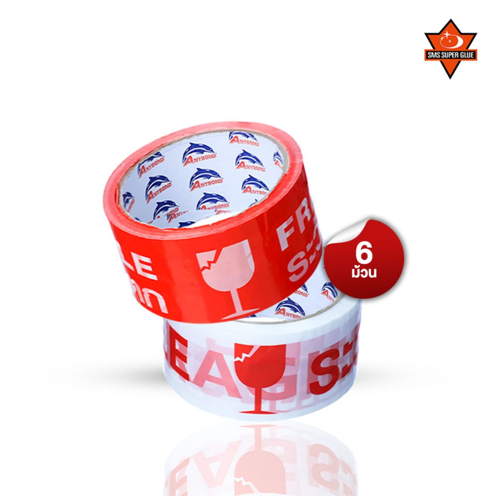 เทประวังแตกสีแดง/สีขาว OPP 2 นิ้ว 45 หลา (45ไมครอน) OPP tape ติดกล่อง เทปขุ่น สก็อตเทป : จำนวน 6 ม้วน