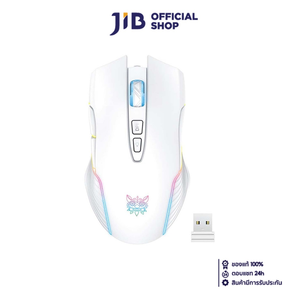 WIRELESS MOUSE (เมาส์ไร้สาย) ONIKUMA CW905 (WHITE)