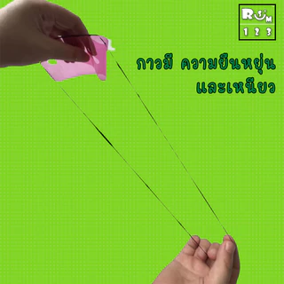 กาวขอบ กาวกันน้ำ กาวไอ กาวPhone ทดแทนของเดิม ในการซ่อมเครื่อง กาวขอบเจ็ดพลัส กาวขอบIP 7 Plus ซีลกันน้ำ 7 8 X XS กาวขอบi1