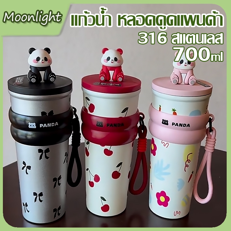 การ์ตูน Panda Thermos ถ้วย, พร้อมเชือกยก 700ML ขวดน้ําความร้อน, ของขวัญฤดูหนาว 316 สแตนเลสโดยตรงถ้วยดื่มเด็กชาย-200