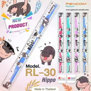 Pencom ไม้บรรทัด 30 ซม. ลายฮิปโป Ruler 30 cm. Hippo (รับใบเสร็จรบกวนแจ้งในหมายเหตุ)