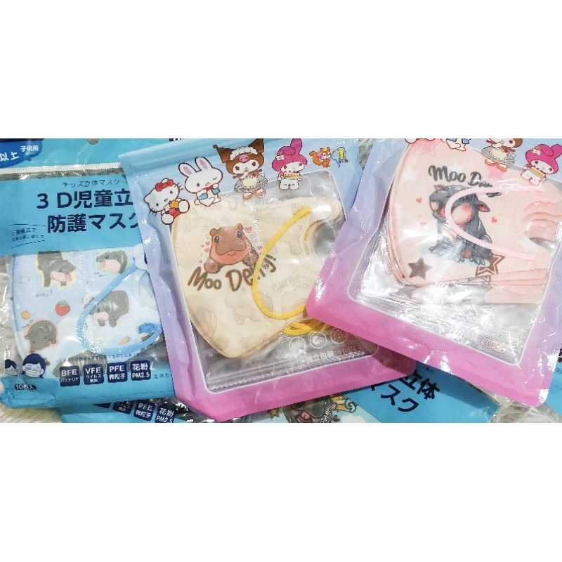 💖พร้อมส่ง💖ลายใหม่‼️หน้ากากอนามัยหมูเด้ง ลาบูบู้ labubu Skibidi Toilet Box แมสสกีบิดี้ หน้ากากอนามัยเ