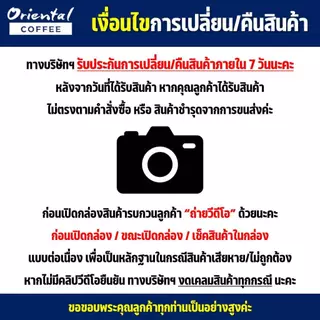 Extra Strong กาแฟอราบิก้าเบลนโรบัสต้า เบอร์ 6 กาแฟหอมเข้ม สู้นม เมล็ดกาแฟจากแม่จันใต้ คั่วสดใหม่
