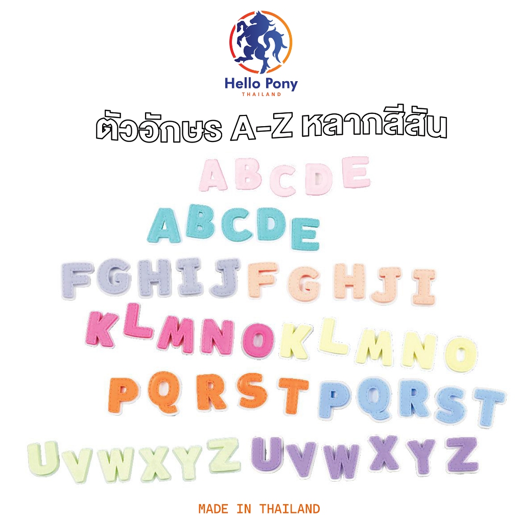 Hello Pony ตัวอักษร A-Z สีสันสดใส ตัวการ์ตูนติดกระเป๋า ลายน่ารัก อุปกรณ์ตกแต่งกระเป๋า DIY ถอดออกได้ ขนาด 10 มม.
