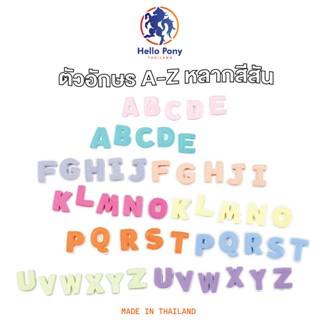 Hello Pony ตัวอักษร A-Z สีสันสดใส ตัวการ์ตูนติดกระเป๋า ลายน่…