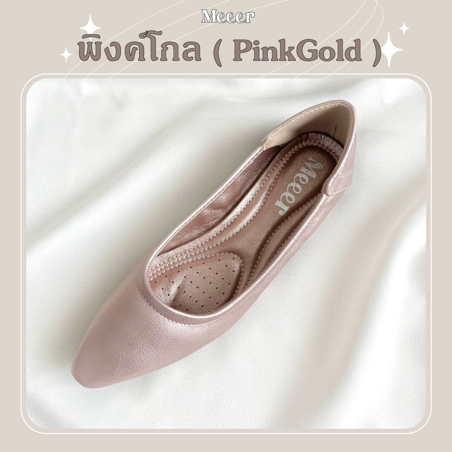 SudaSelect: รองเท้าคัทชู Meeer Plain but Glam รองเท้าคัตชูหัวแหลม เรียบ ส้นแบน