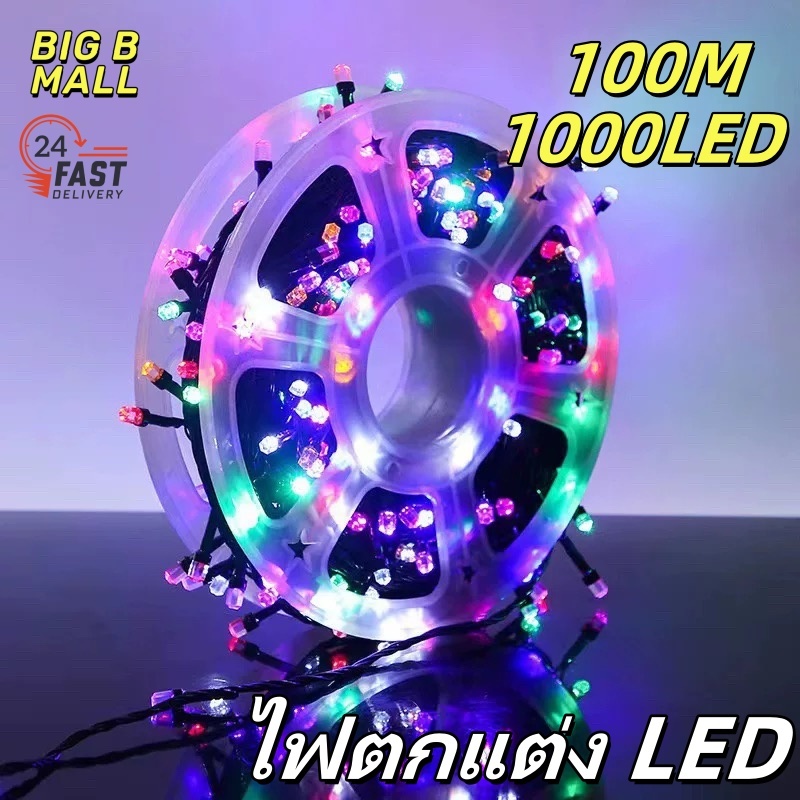🔥ไฟ LED ตกแต่งกระพริบไฟคริสต์มาสไฟหิ่งห้อยไฟหยดน้ำไฟตกแต่งห้อง 50/100M