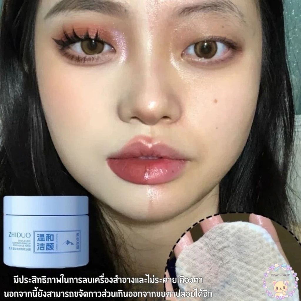 เมคอัฟ รีมูฟเวอร์ แผ่นเช็ดเครื่องสำอาง สูตรอ่อนโยน เช็ดเมคอัพกันน้ำได้เป็นอย่างดี ทำความสะอาดได้ทั่วทั้งผิวหน้า รอบดวงตา