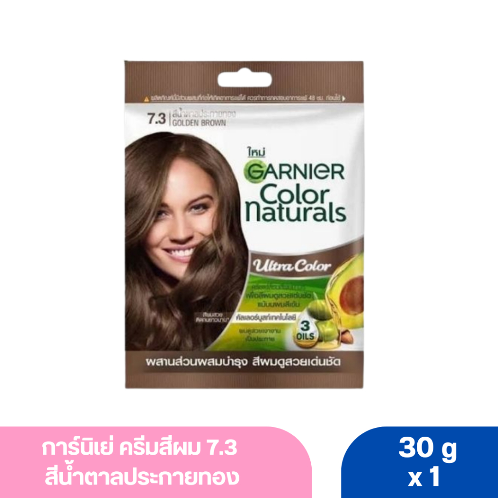 การ์นิเย่ ครีมสีผม 7.3 สีน้ำตาลประกายทอง 30 g