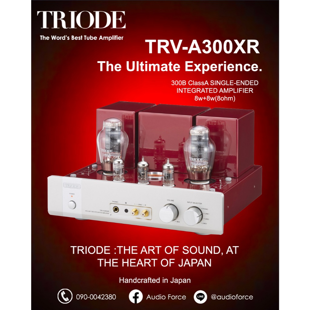 TRIODE TRV - A300XR:Integrated Amplifier Red