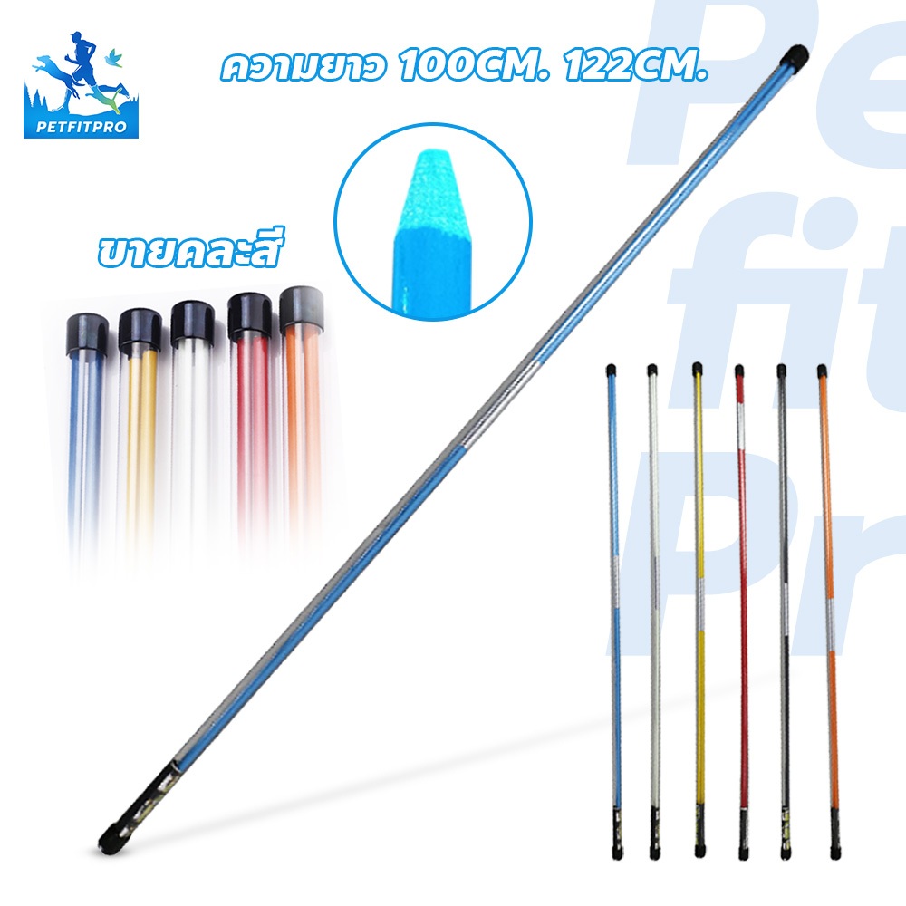 อุปกรณ์กอล์ฟไม้ช่วยเรงโปรสติก golf alignment stick อุปกรณ์ช่วยเล็งกอล์ฟ