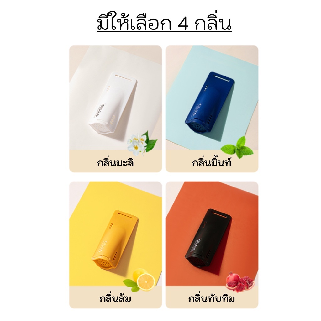 ที่ดับกลิ่นรองเท้า แคปซูลลดกลิ่นอับ ดูดความชื้น ดับกลิ่นเท้า ใช้งานง่าย พกพาสะดวก