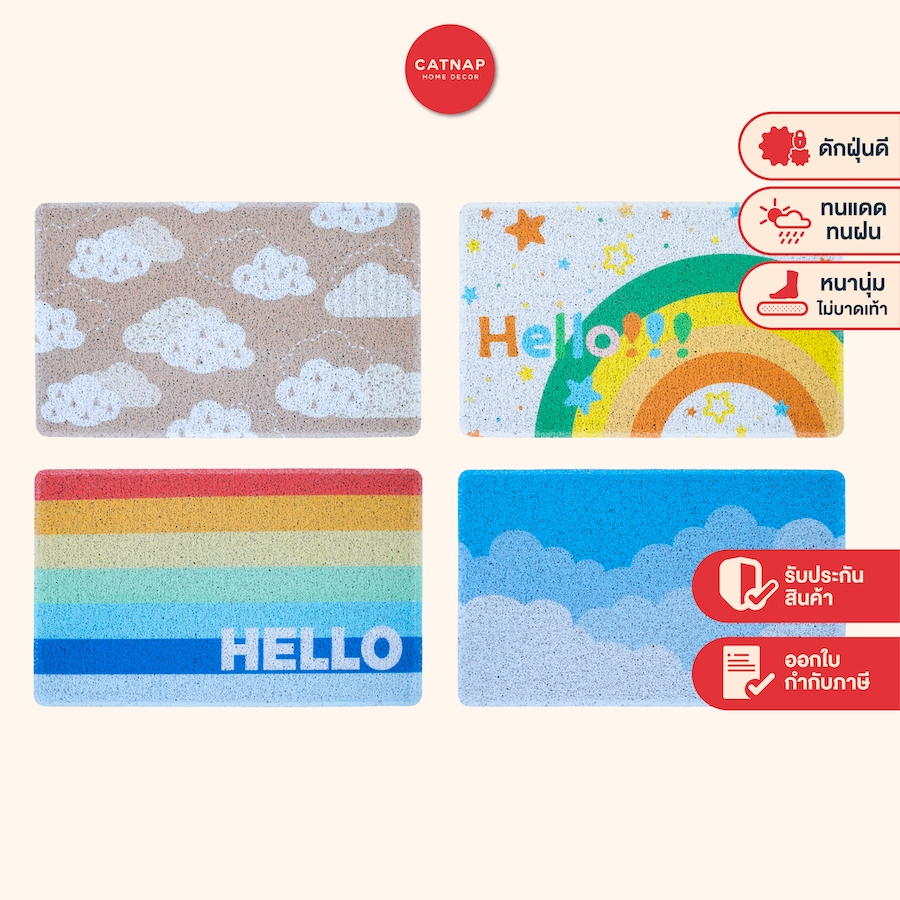 [CATNAP] พรมดักฝุ่น PVC รุ่น Rainbow and cloud ขนาด 45x75 cm.
