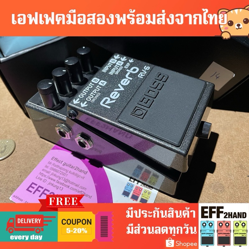🎉เอฟเฟคกีต้าร์มือสอง🎉 (จัดส่งทันที) 🎸 Boss RV-6 Reverb 🥁