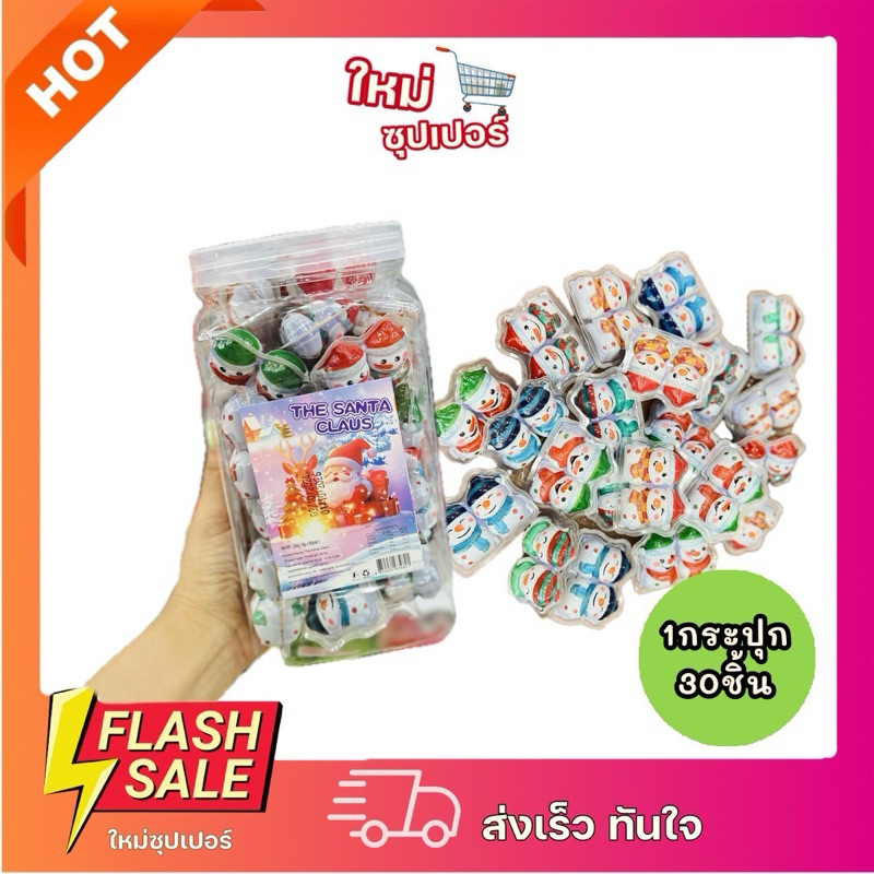 [X1กระปุก 30ชิ้น]Christmas เยลลี่3Dคู่ สโนว์แมนแฝด น่ารักอร่อย เด็กชอบ 1 กระปุก 30 คู่