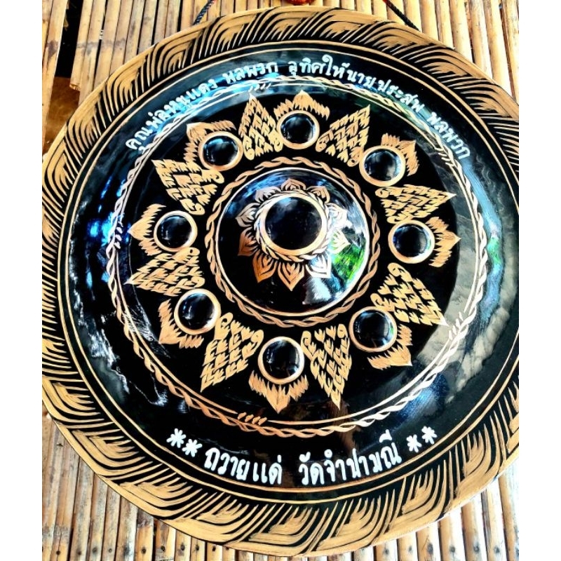 ฆ้อง ขนาด 60 ซม. เสียงดี เสริมชื่อเสียง บารมี โชคลาภ***สินค้าขายดี*** - รูปที่ 4