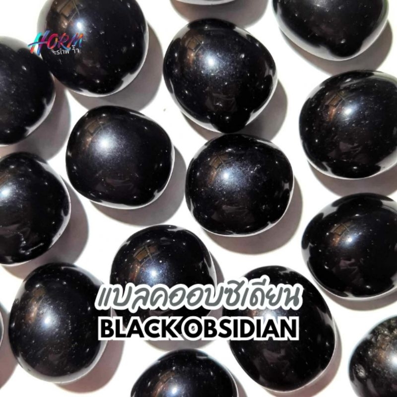 หินขัดมน ฺฺBlack Obsidian แบลคออบซิเดียน แท้100% อัญมณี พลอย