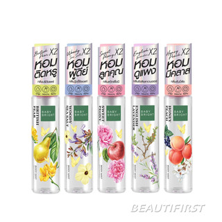 BABY BRIGHT สเปรย์บำรุงผิวกลิ่นผลไม้ BODY MIST 20ml