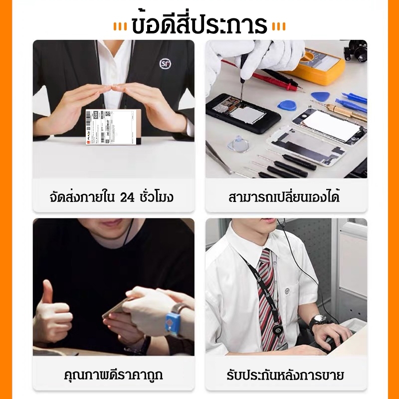 LEAP แบตเตอรี่ มอก.ใช้กับ OPPO Reno7Z  พร้อมเครื่องมือ Battery Reno 7Z (BLP907) แบต มีคุณภาพ ประกัน 1 ปี - รูปที่ 3