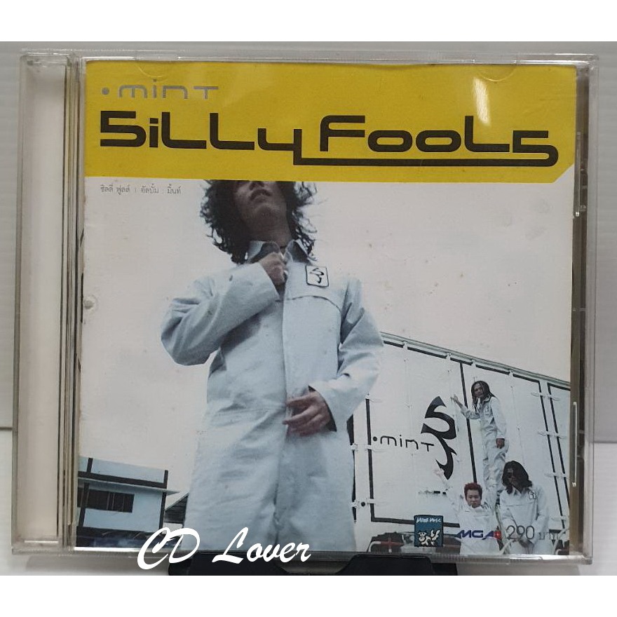 CD Silly Fools Mint ปกแผ่นสวยสภาพดีมาก แผ่นแท้