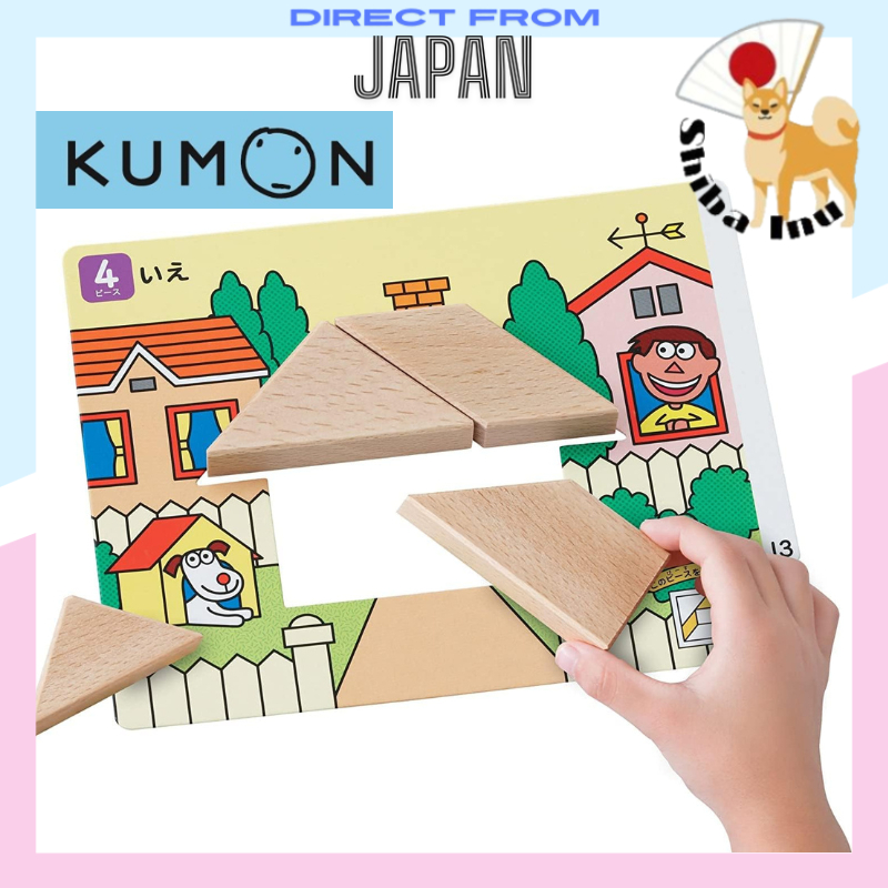 KUMON PUBLISHING NEW Tangram Educational Toy Toys Ages 3 and up