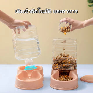 เครื่องให้อาหารแมวอัตโนมัติ ที่ให้อาหารอัตโนมัติ เครื่องให้น้ำให้อาหารสุนัขอัตโนมัติขนาดใหญ่ 3.8 ลิตร