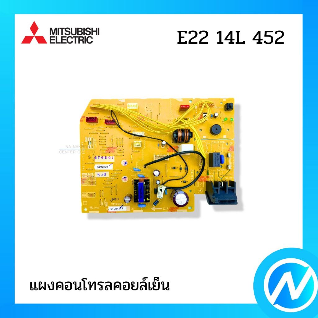 แผงคอนโทรลคอยล์เย็น แผงวงจรแอร์ อะไหล่แอร์ อะไหล่แท้ MITSUBISHI ELECTRIC รหัส E22 14L 452 / E22 4V7 