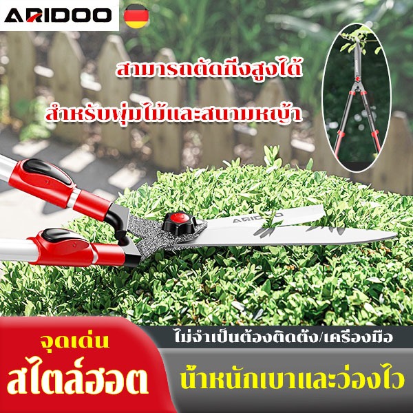 SK7กรรไกรตัดกิ่งไม้ใบมีดตรงใบมีดยาวพิเศษ สามารถตัดกิ่งสูงได้.กรรไกรทำสวน,กรรไกรตัดหญ้า,กรรไกรตัดแต่งกิ่ง,กรรไกรแต่งสวน